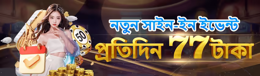 Lucky97 game app for Pakistan players